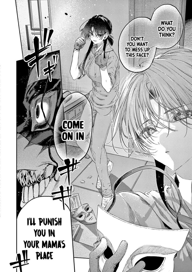 Kimi Wa Meido Sama Chapter 63 Page 17