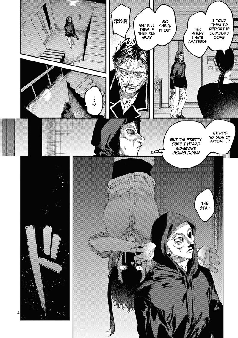 Kimi Wa Meido Sama Chapter 63 Page 5