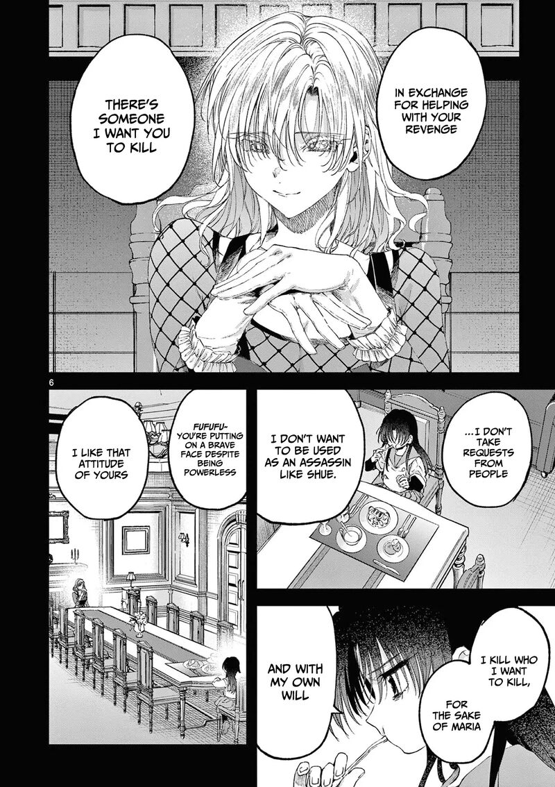 Kimi Wa Meido Sama Chapter 63 Page 7