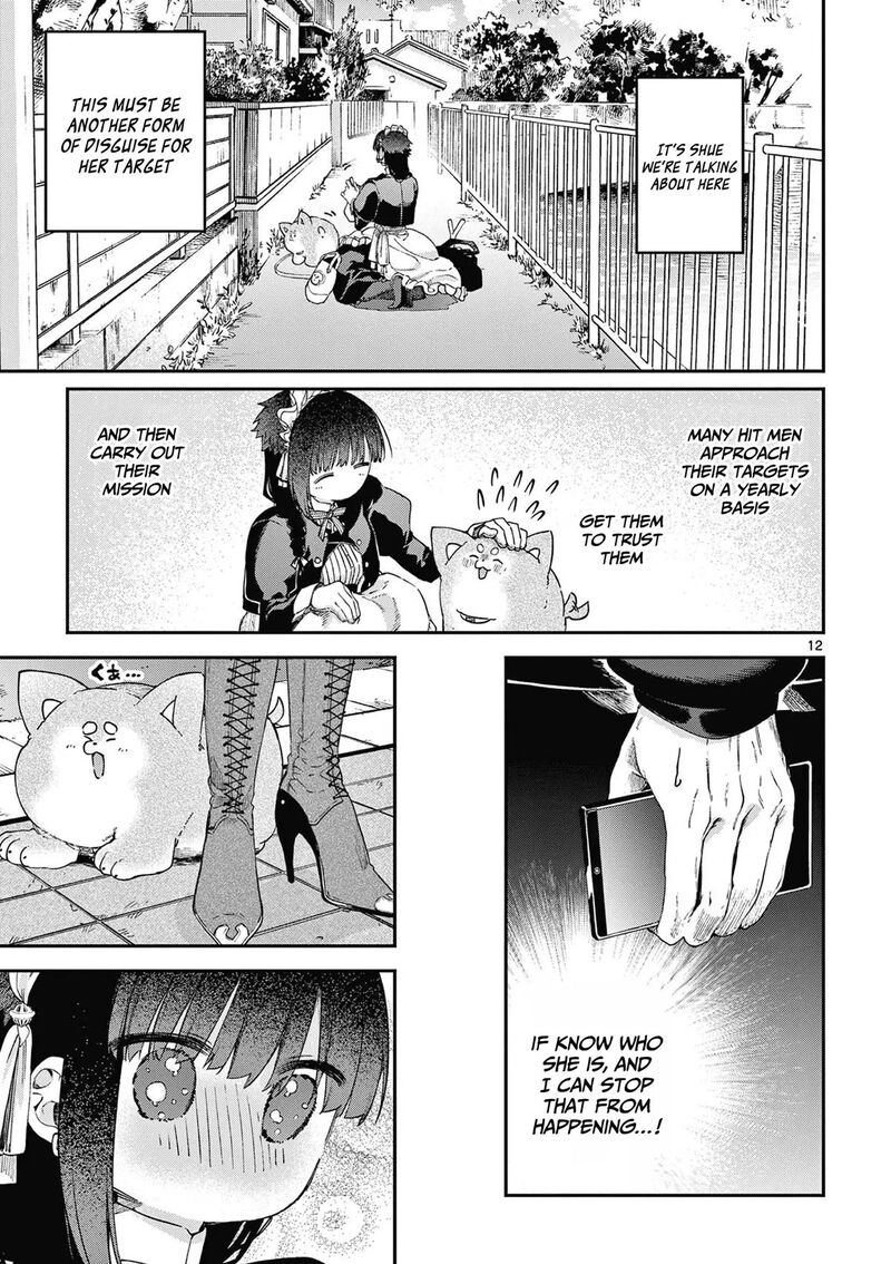 Kimi Wa Meido Sama Chapter 67e Page 13