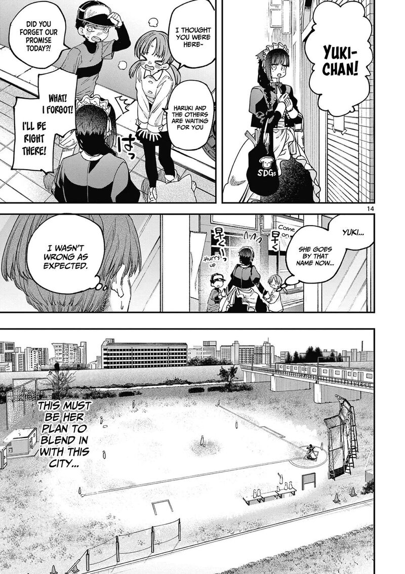 Kimi Wa Meido Sama Chapter 67e Page 15