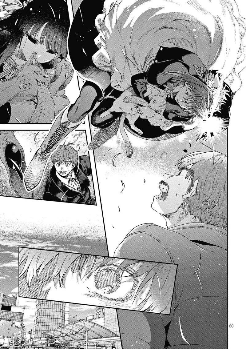 Kimi Wa Meido Sama Chapter 67e Page 21