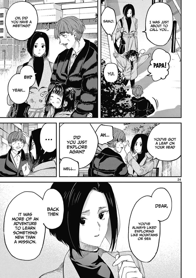 Kimi Wa Meido Sama Chapter 67e Page 25