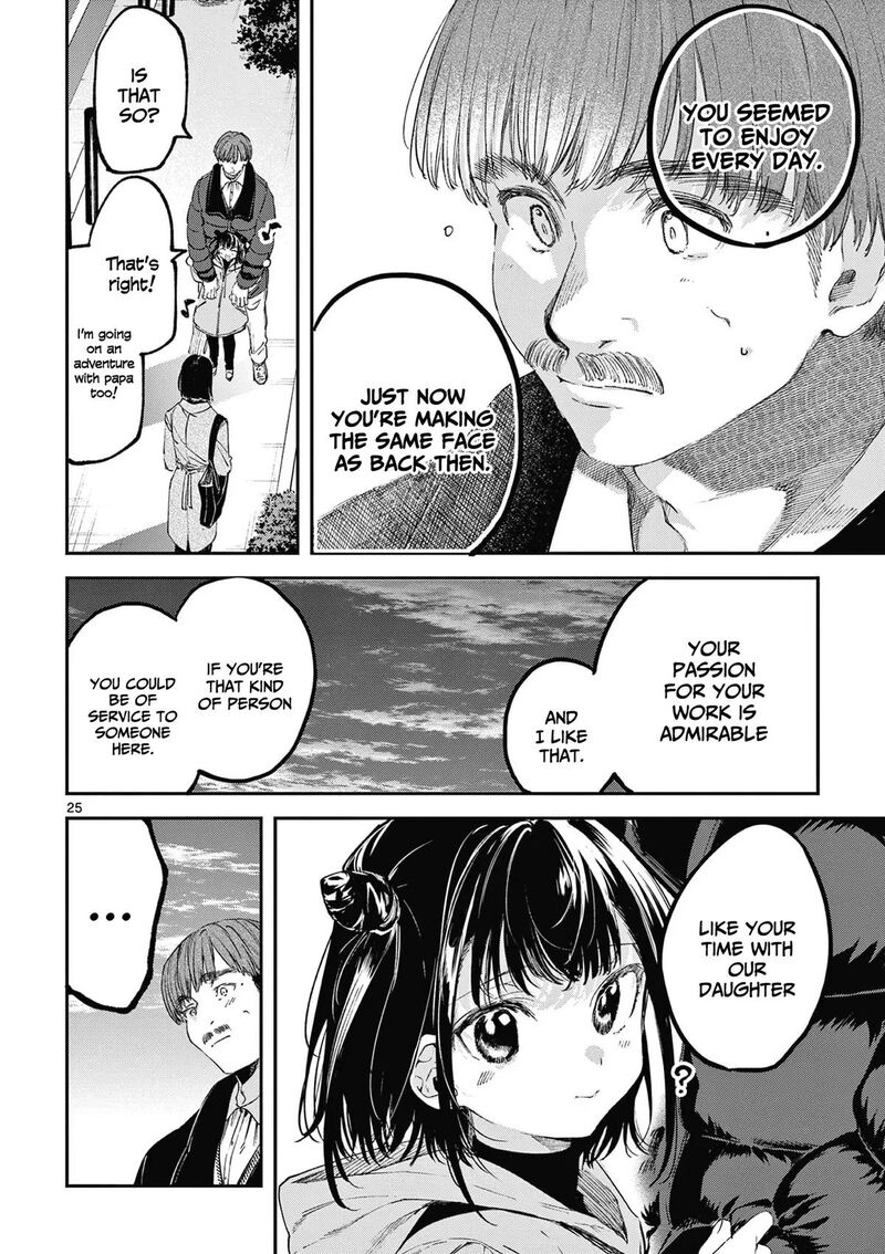 Kimi Wa Meido Sama Chapter 67e Page 26