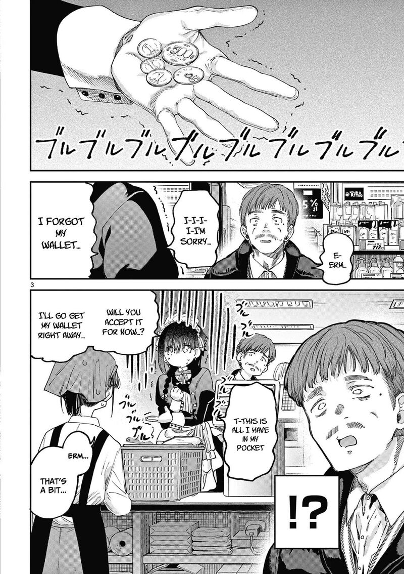 Kimi Wa Meido Sama Chapter 67e Page 4