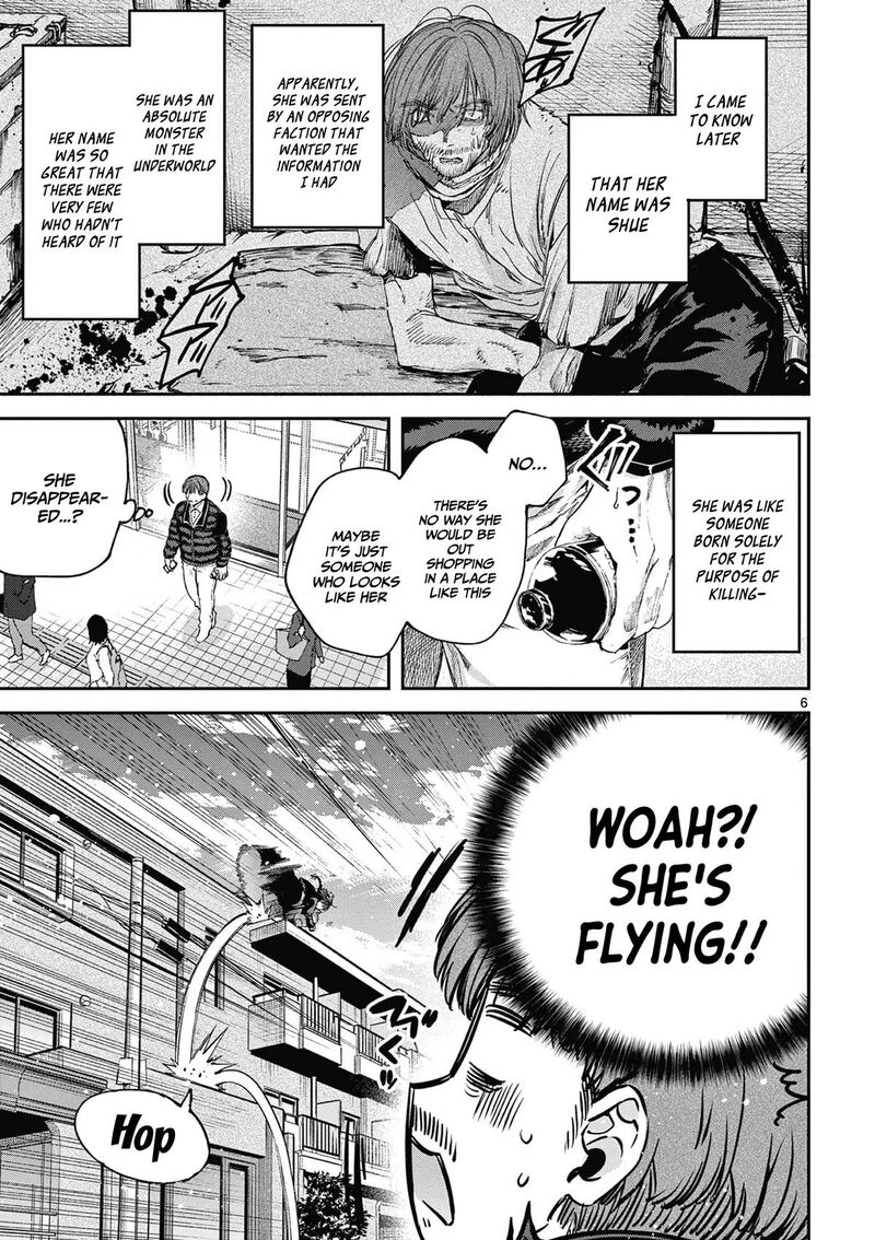 Kimi Wa Meido Sama Chapter 67e Page 7