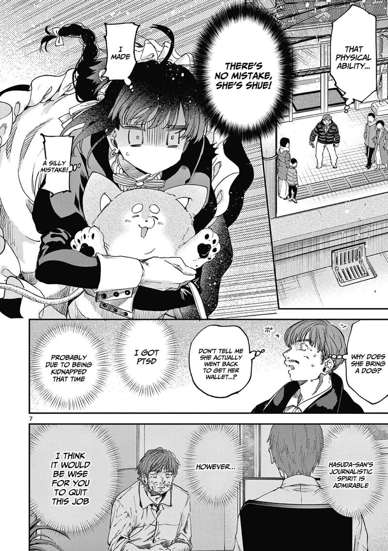 Kimi Wa Meido Sama Chapter 67e Page 8