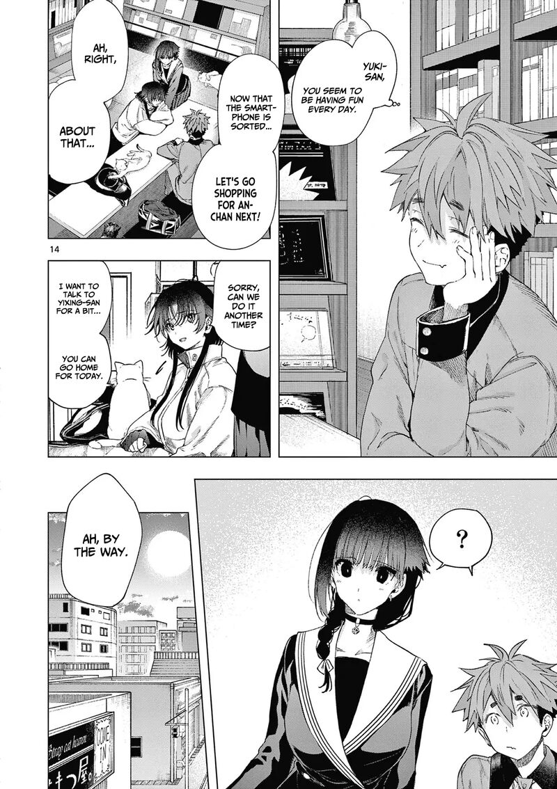 Kimi Wa Meido Sama Chapter 68 Page 15