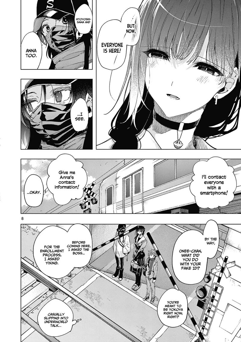 Kimi Wa Meido Sama Chapter 68 Page 9