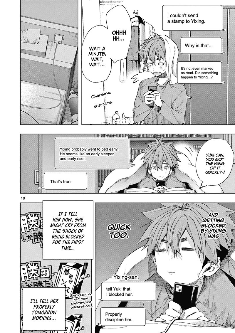 Kimi Wa Meido Sama Chapter 69 Page 11