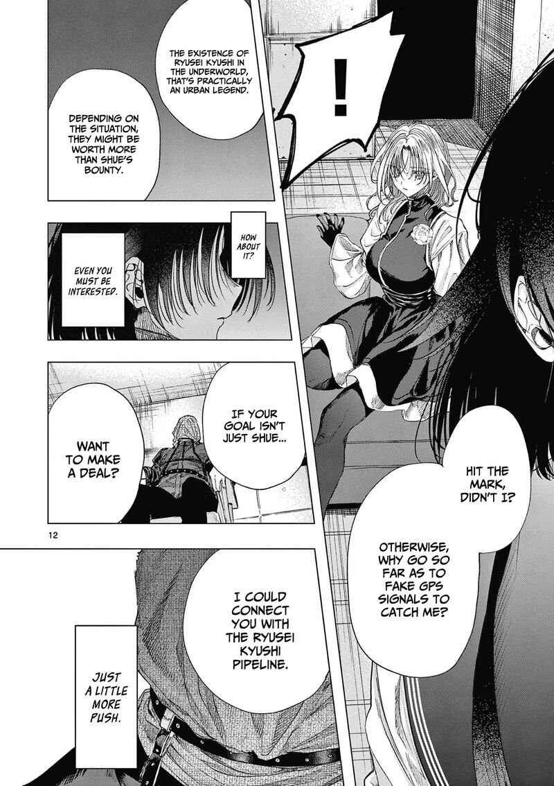 Kimi Wa Meido Sama Chapter 70 Page 13
