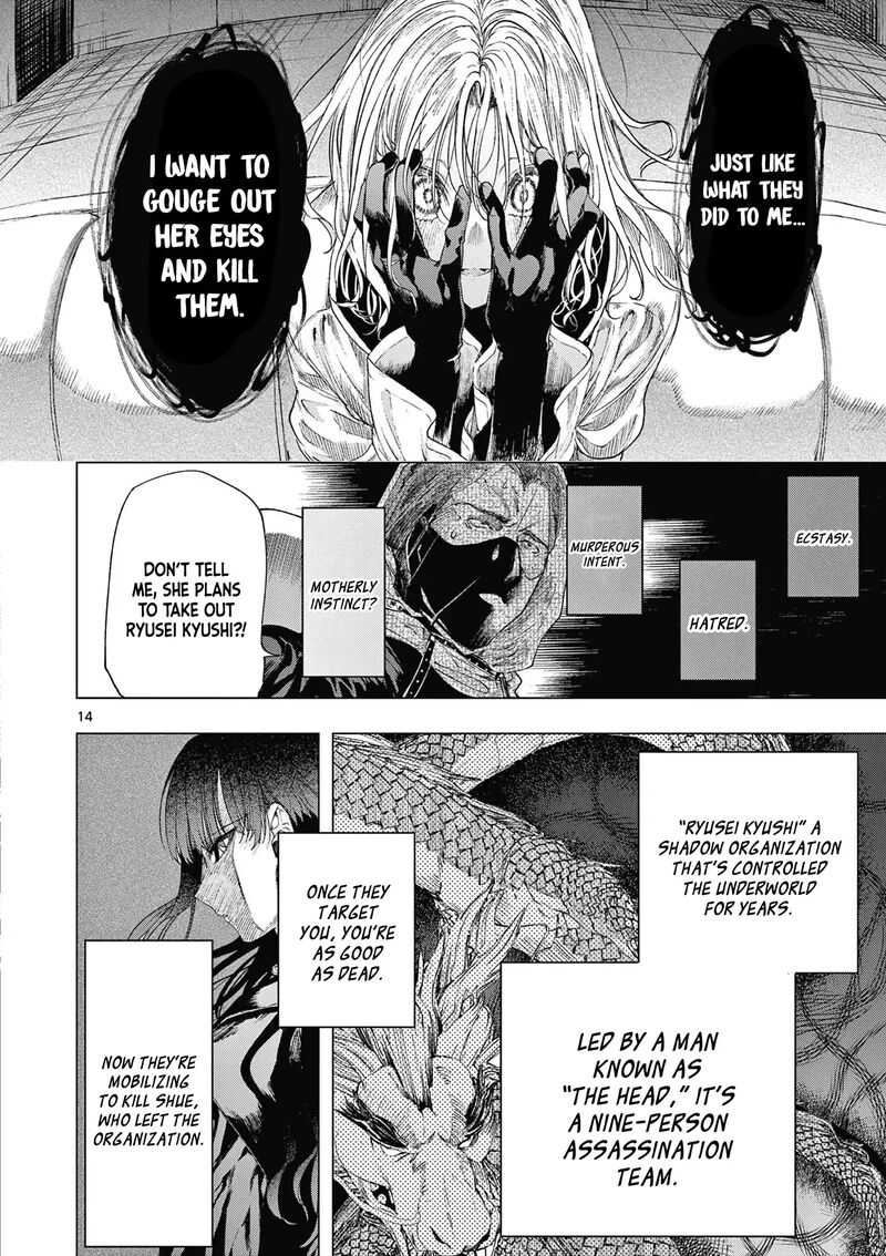 Kimi Wa Meido Sama Chapter 70 Page 15