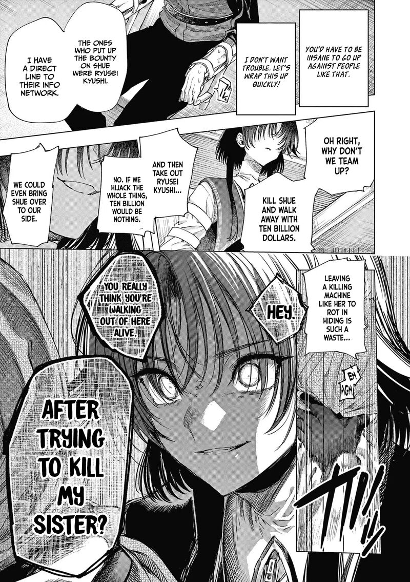 Kimi Wa Meido Sama Chapter 70 Page 16