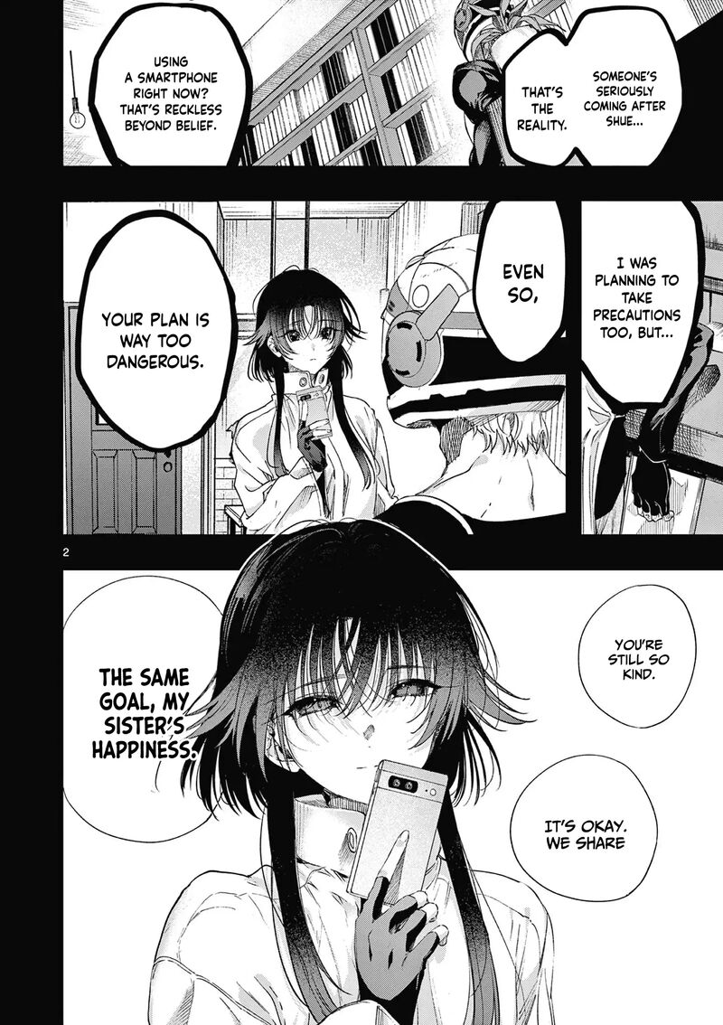 Kimi Wa Meido Sama Chapter 70 Page 3
