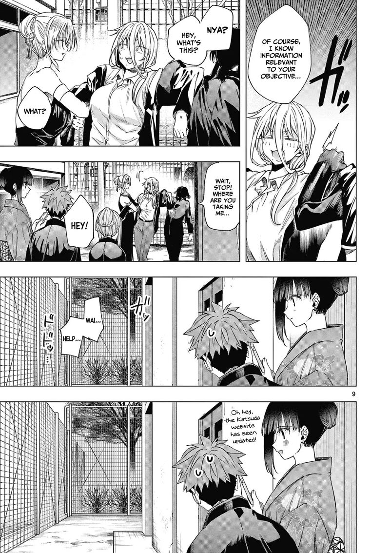 Kimi Wa Meido Sama Chapter 71 Page 10