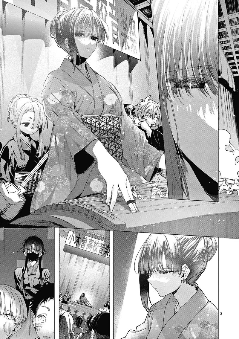 Kimi Wa Meido Sama Chapter 71 Page 4