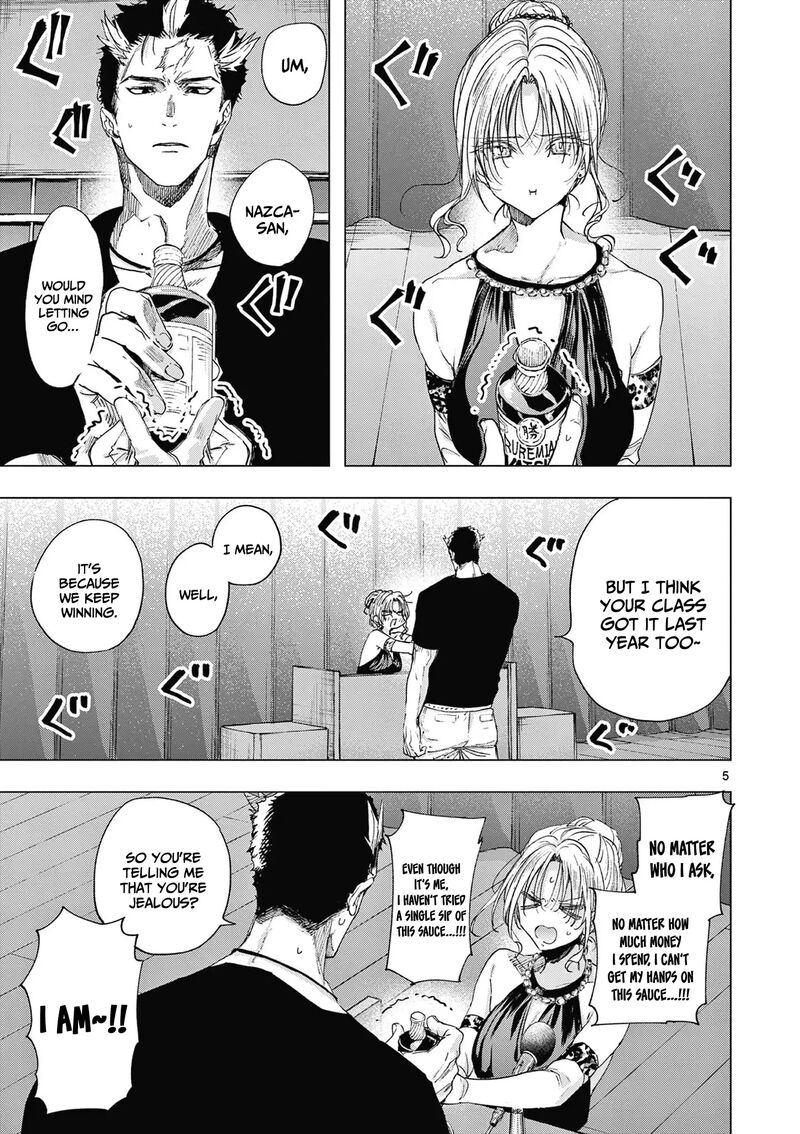 Kimi Wa Meido Sama Chapter 71 Page 6