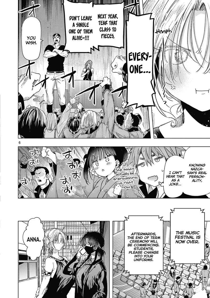 Kimi Wa Meido Sama Chapter 71 Page 7