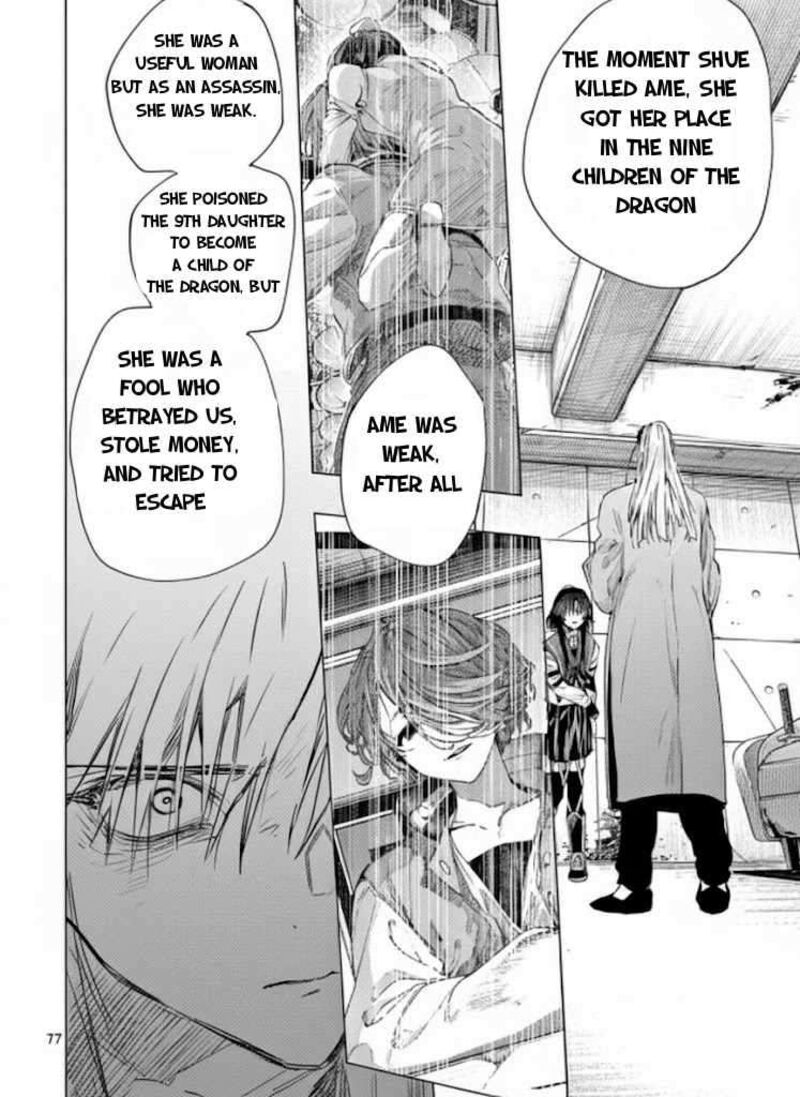 Kimi Wa Meido Sama Chapter 72a Page 11