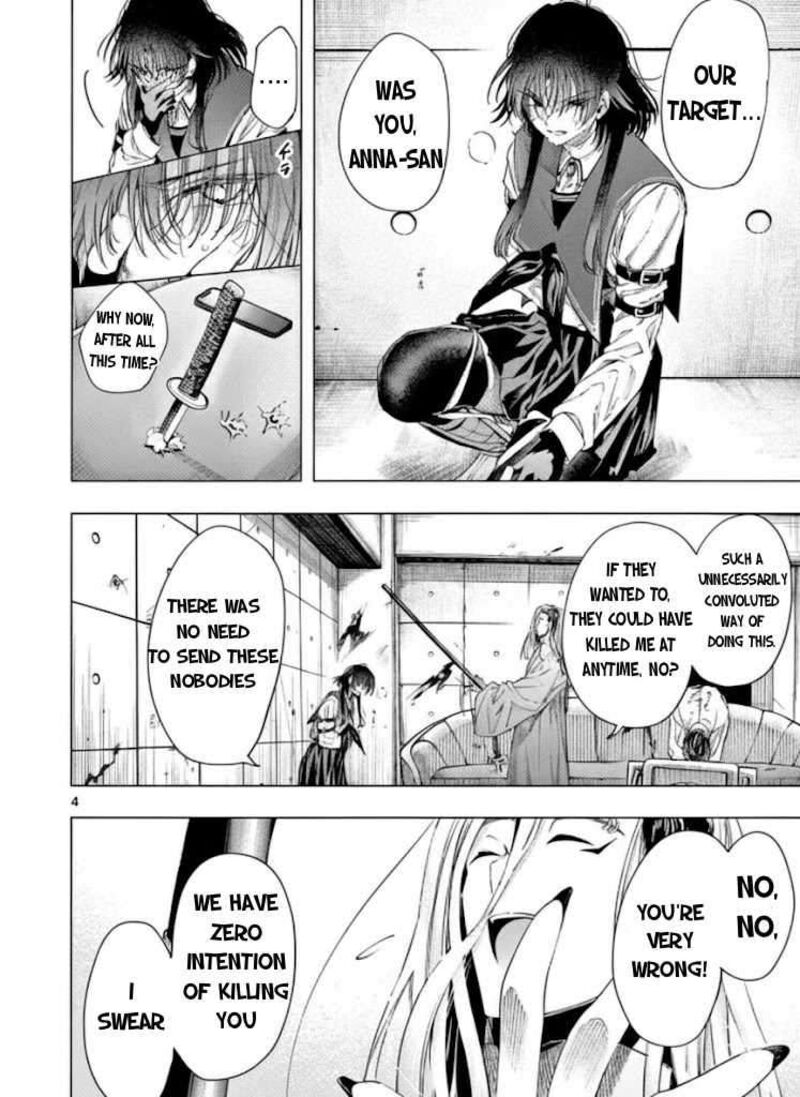 Kimi Wa Meido Sama Chapter 72a Page 5