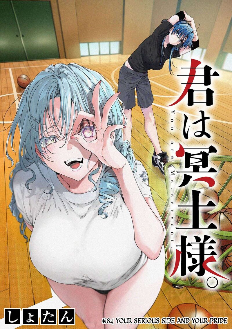 Kimi Wa Meido Sama Chapter 84 Page 1