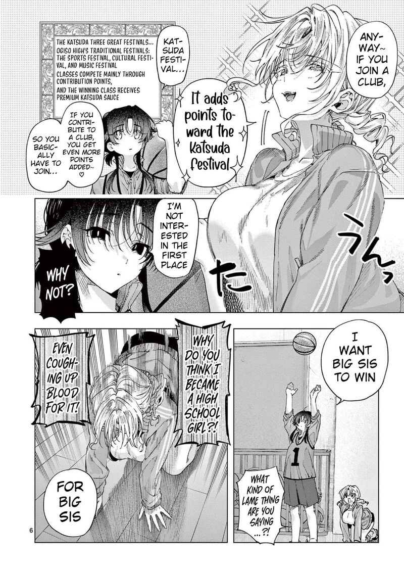 Kimi Wa Meido Sama Chapter 84 Page 6