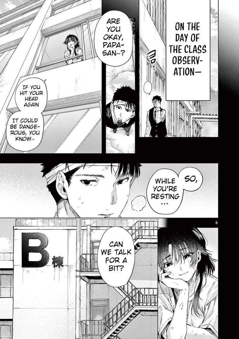 Kimi Wa Meido Sama Chapter 84 Page 9