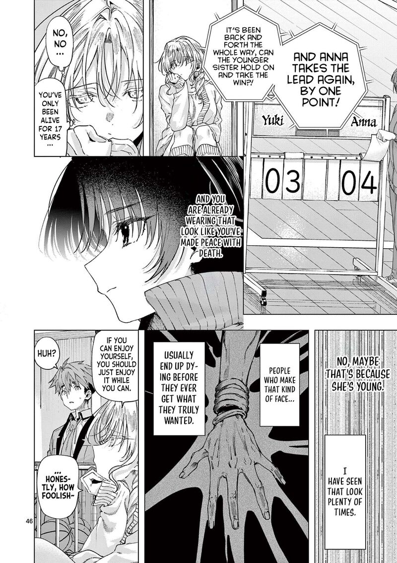 Kimi Wa Meido Sama Chapter 84c Page 1