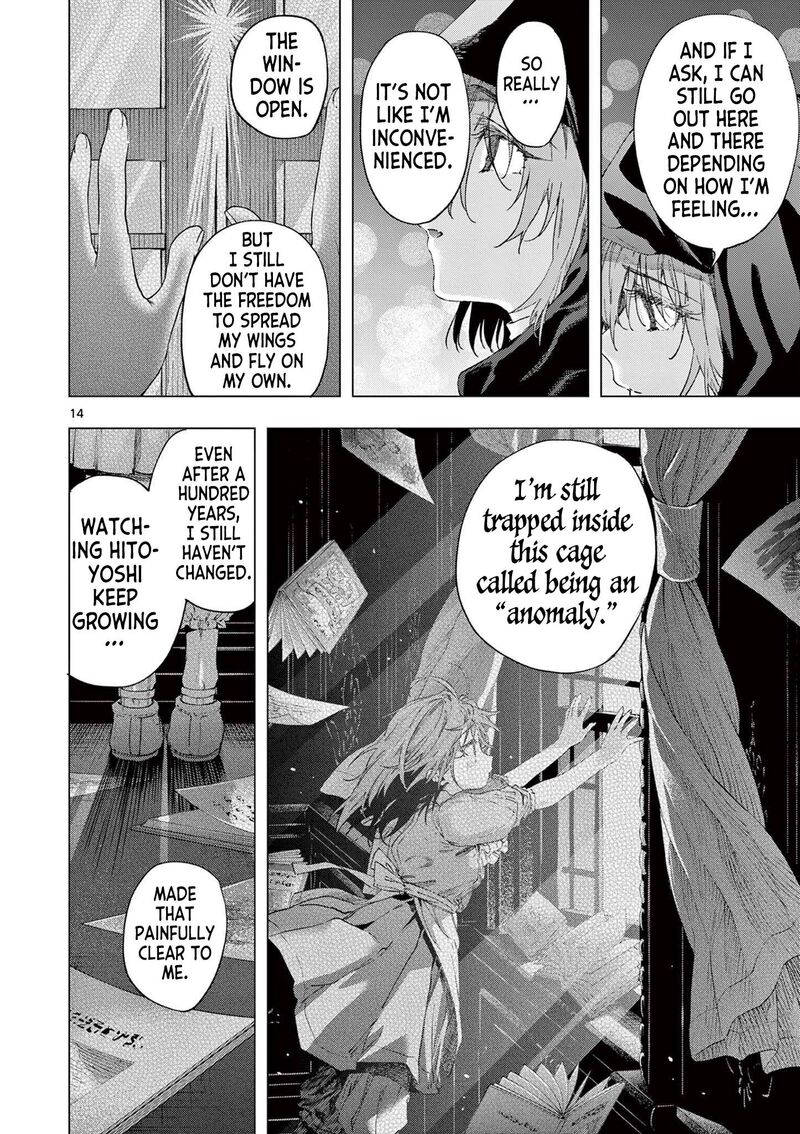 Kimi Wa Meido Sama Chapter 85 Page 14