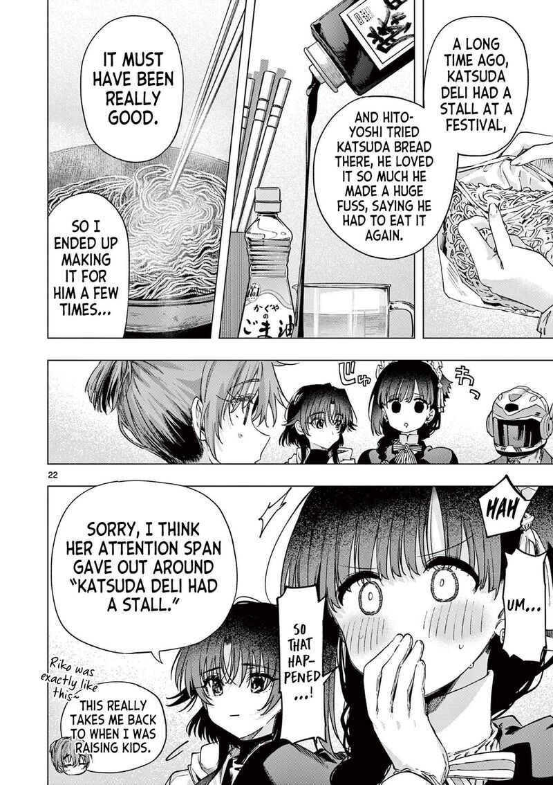 Kimi Wa Meido Sama Chapter 85 Page 22