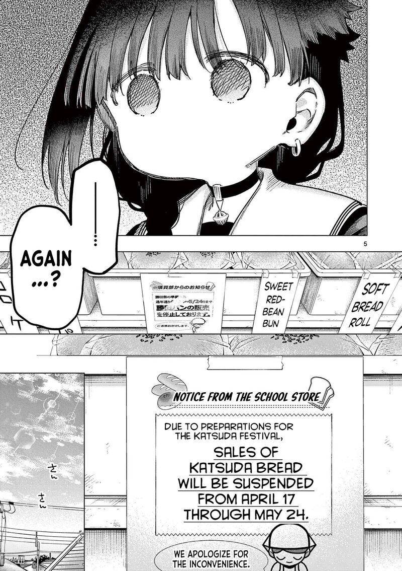 Kimi Wa Meido Sama Chapter 85 Page 5