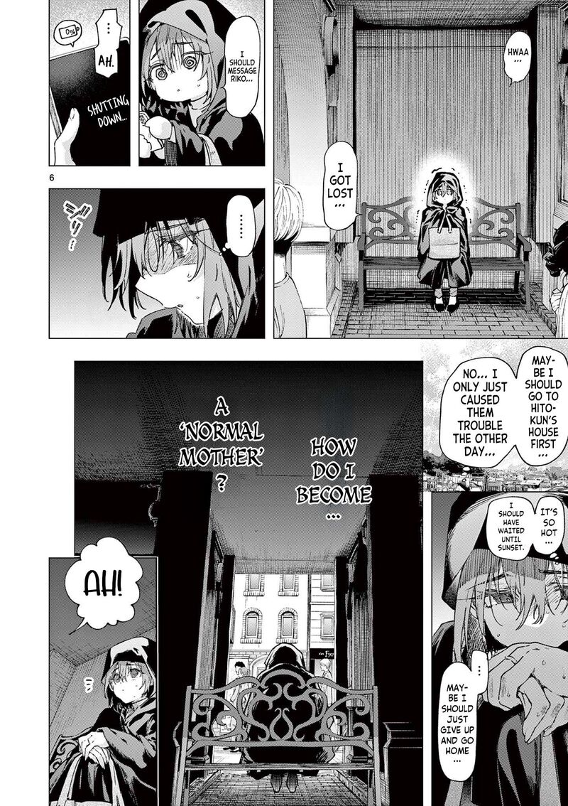 Kimi Wa Meido Sama Chapter 85 Page 6