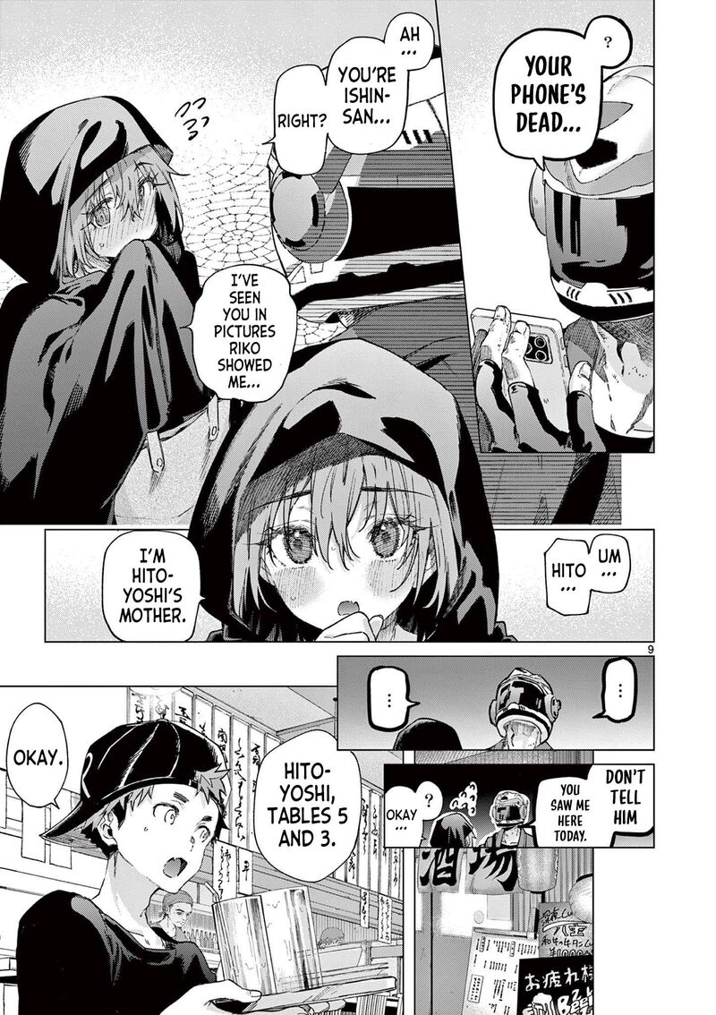 Kimi Wa Meido Sama Chapter 85 Page 9