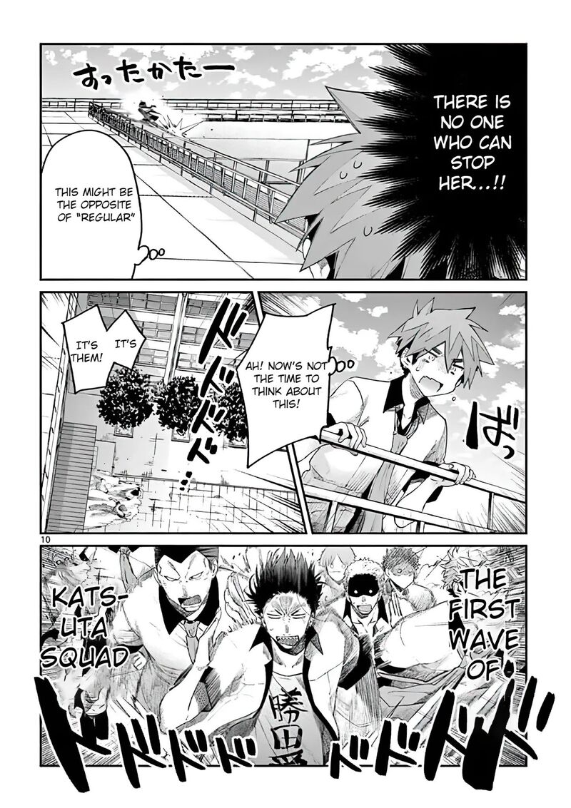 Kimi Wa Meido Sama Chapter 9 Page 10