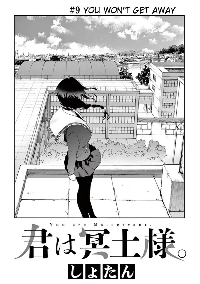 Kimi Wa Meido Sama Chapter 9 Page 2