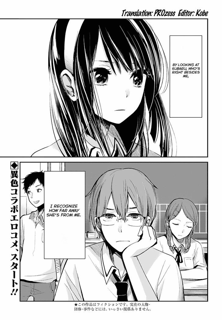 Kimi Wa Midara Na Boku No Joou Chapter 1 Page 2