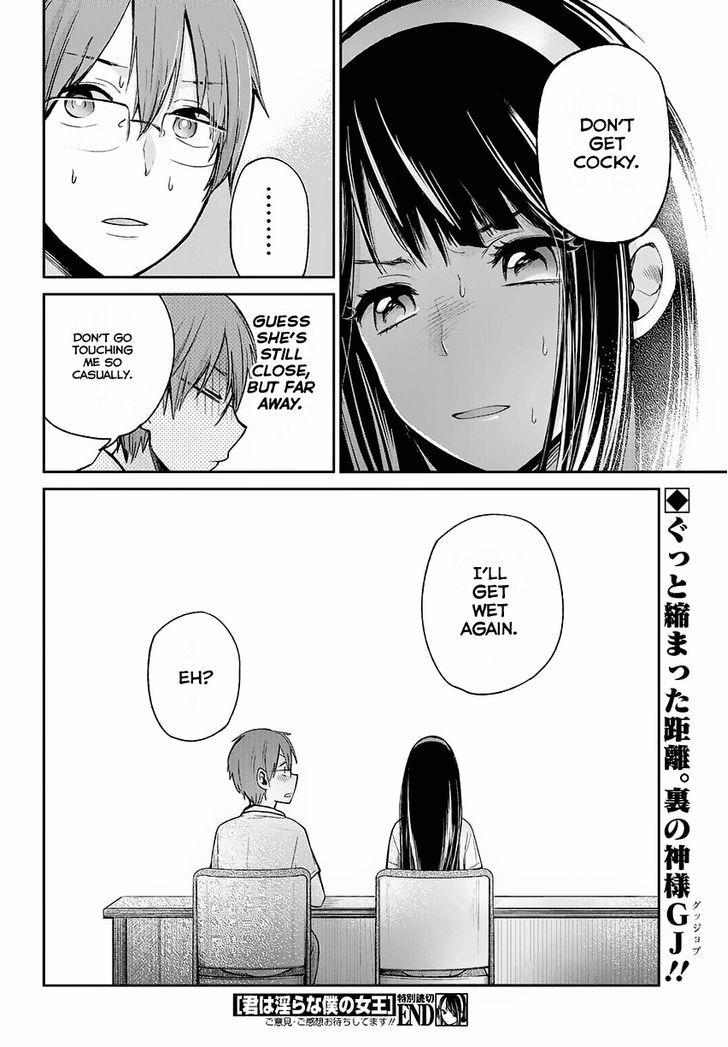 Kimi Wa Midara Na Boku No Joou Chapter 1 Page 41