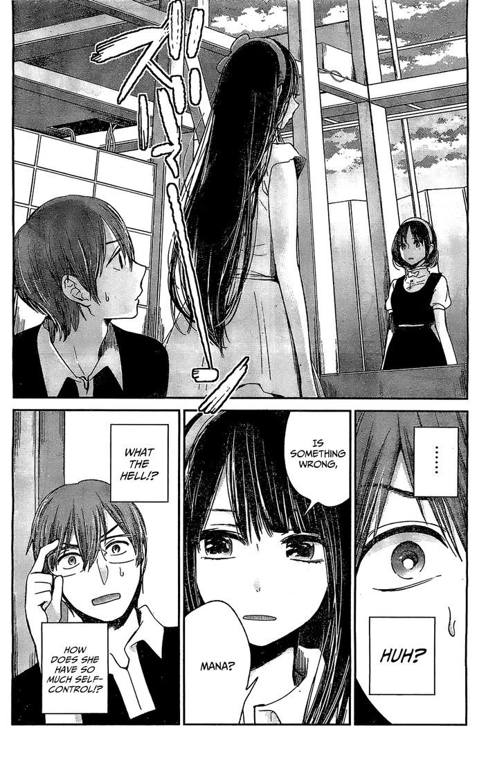 Kimi Wa Midara Na Boku No Joou Chapter 10 Page 26