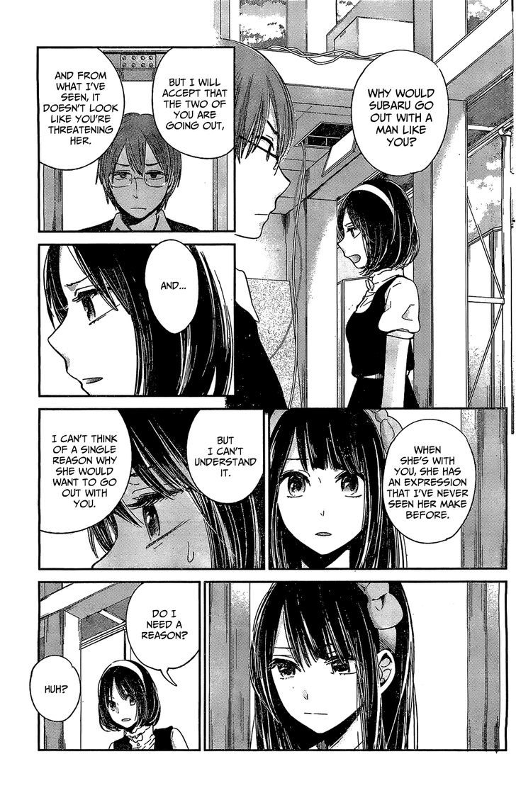 Kimi Wa Midara Na Boku No Joou Chapter 10 Page 29