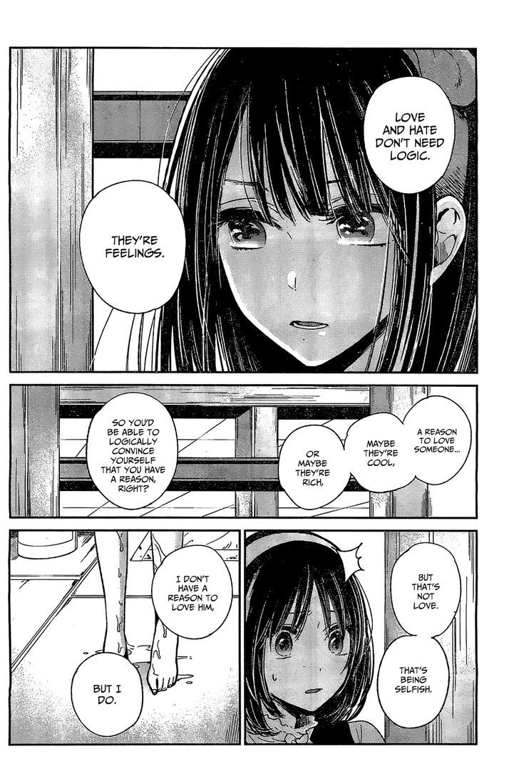 Kimi Wa Midara Na Boku No Joou Chapter 10 Page 30