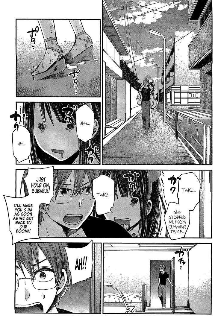 Kimi Wa Midara Na Boku No Joou Chapter 10 Page 35