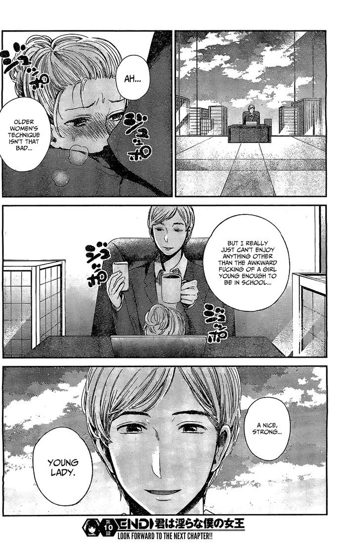Kimi Wa Midara Na Boku No Joou Chapter 10 Page 38