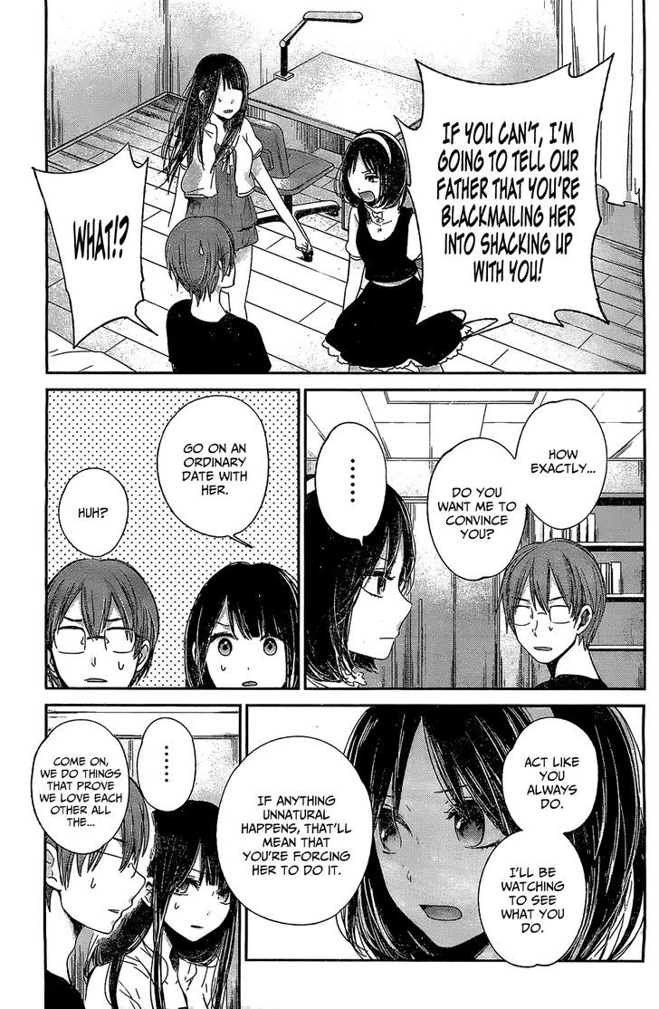 Kimi Wa Midara Na Boku No Joou Chapter 10 Page 5