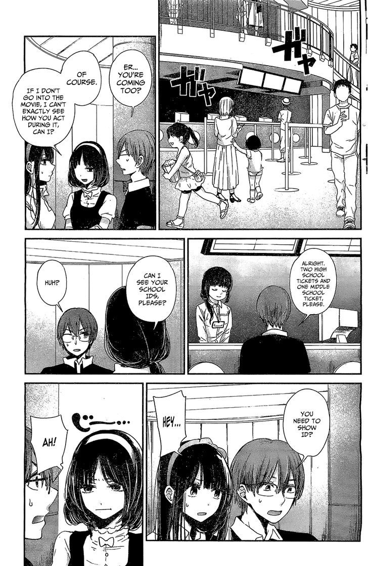 Kimi Wa Midara Na Boku No Joou Chapter 10 Page 7