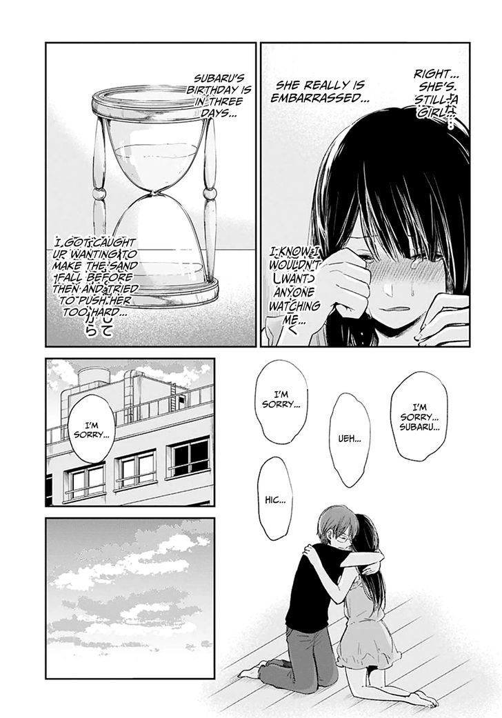 Kimi Wa Midara Na Boku No Joou Chapter 11 Page 21