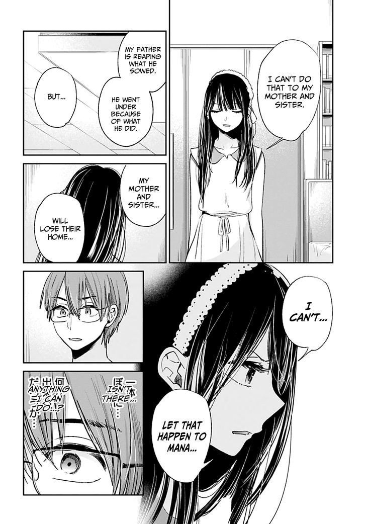 Kimi Wa Midara Na Boku No Joou Chapter 11 Page 34