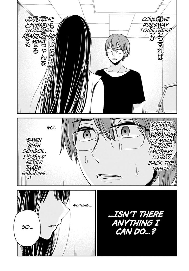 Kimi Wa Midara Na Boku No Joou Chapter 11 Page 35