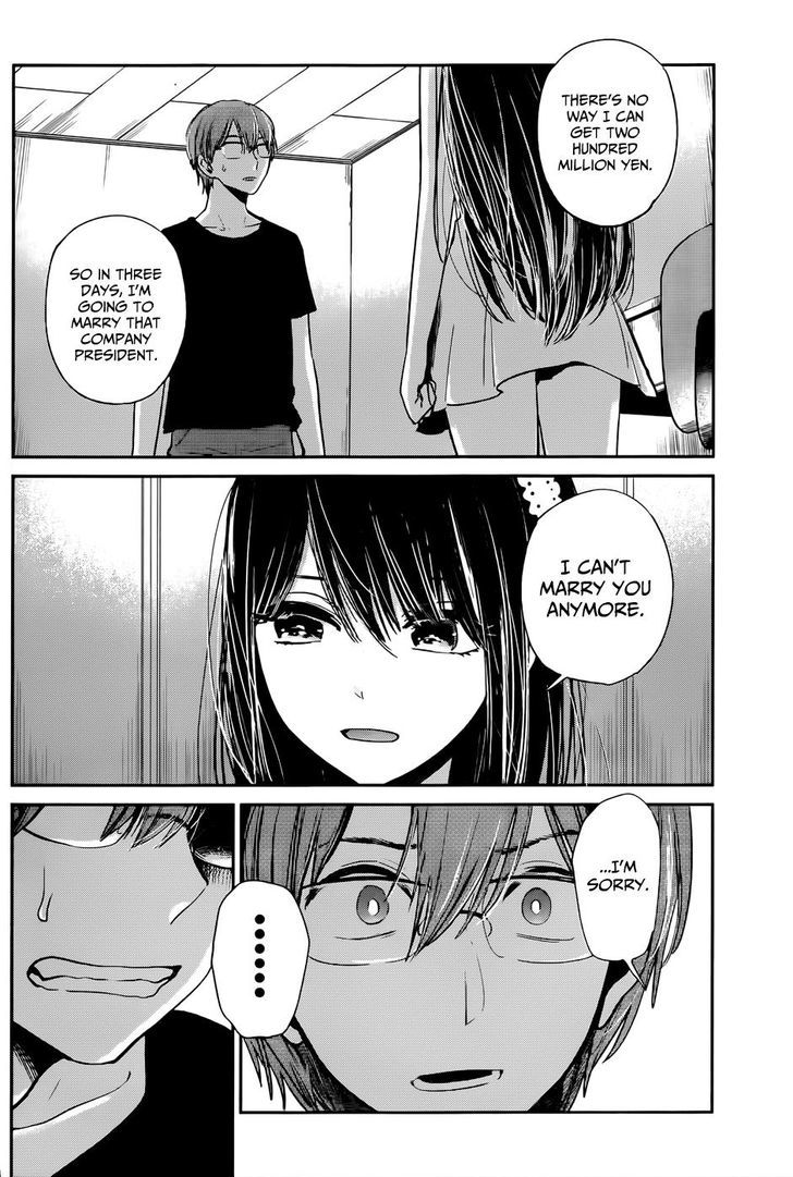 Kimi Wa Midara Na Boku No Joou Chapter 12 Page 2