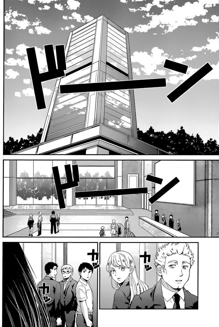 Kimi Wa Midara Na Boku No Joou Chapter 12 Page 20