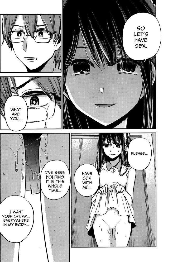 Kimi Wa Midara Na Boku No Joou Chapter 12 Page 6